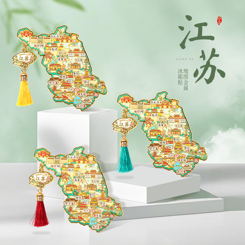 江苏景点地图金属冰箱贴纪念品扬州话冰箱贴来扬州走大运冰箱贴