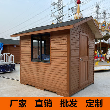 户外可移动防腐木设备房花园小木屋定制储物间安亭门卫室售货亭