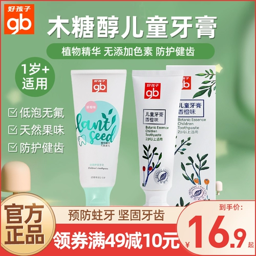 Детская зубная паста для раннего возраста, не содержит фтор, защита от кариеса, фруктовый вкус, 80г