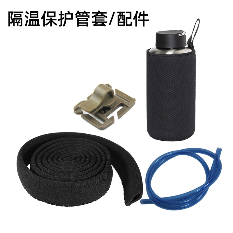 恒温保护加厚MSRSOURCE水管套