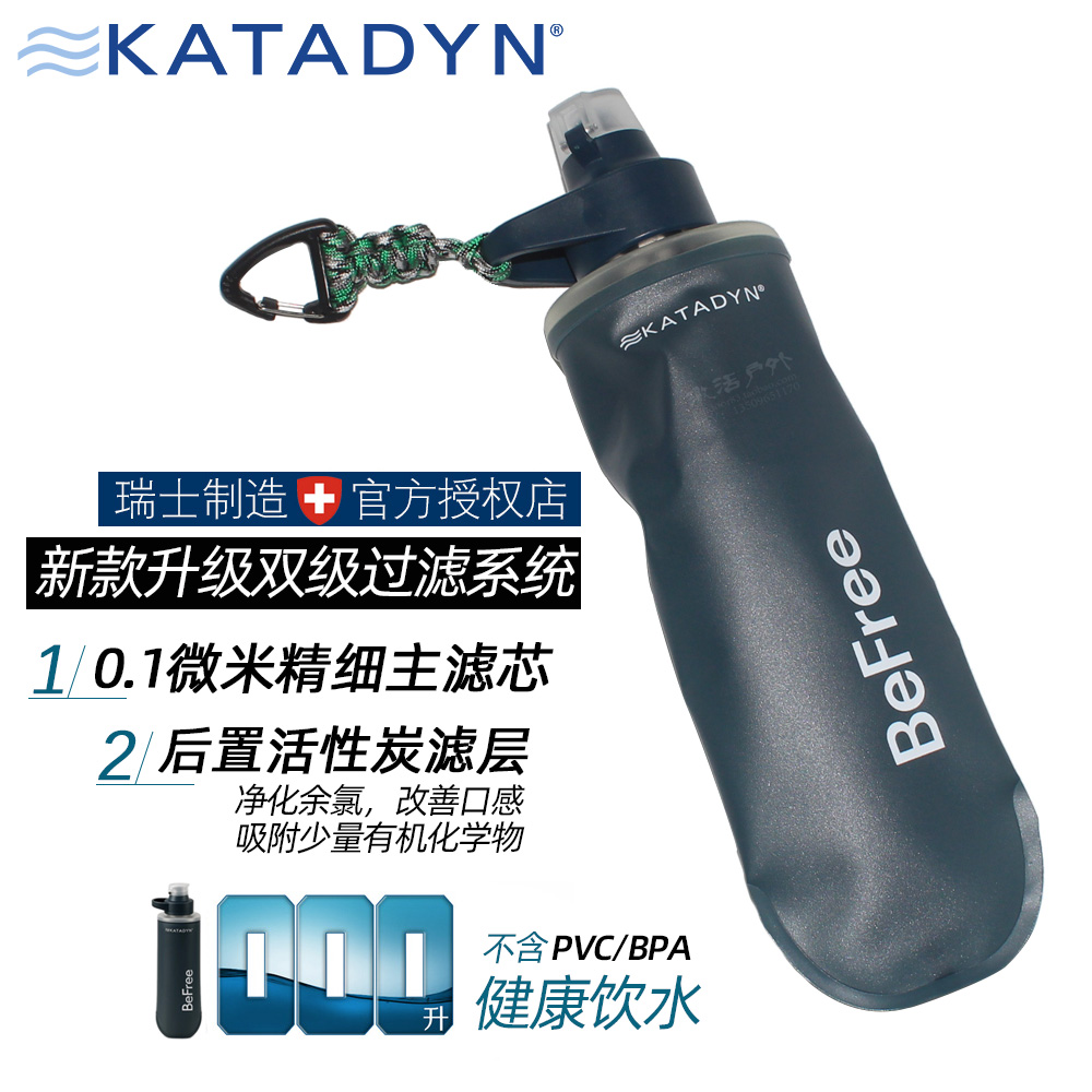 便携双重过滤活性炭减少化学残留