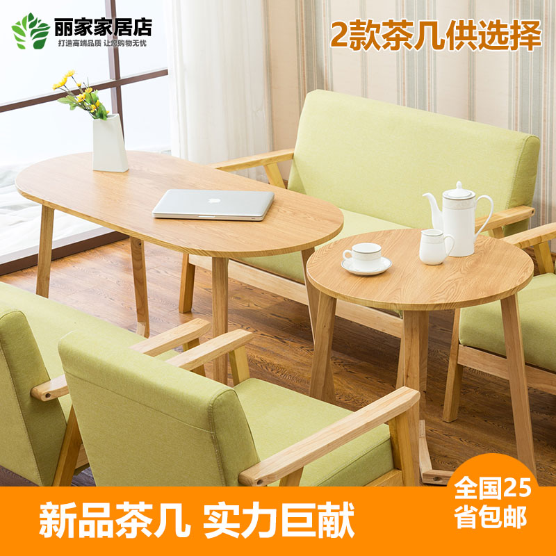 北欧休闲长桌圆桌咖啡店奶茶店西餐厅沙发卡座桌椅组合桌茶几两用