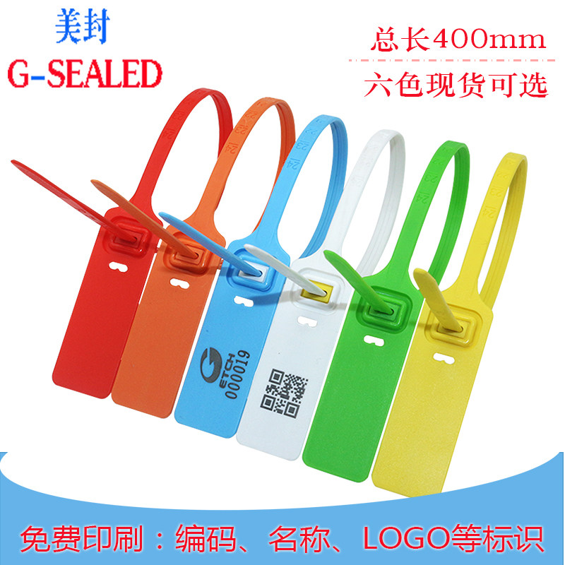 一次性塑料封条标牌扎带衣服鞋包防调吊牌挂锁退换凭证扣封铅,基础建材,缎带/扎带,淘宝优惠券,粉丝福利购,淘宝优惠卷