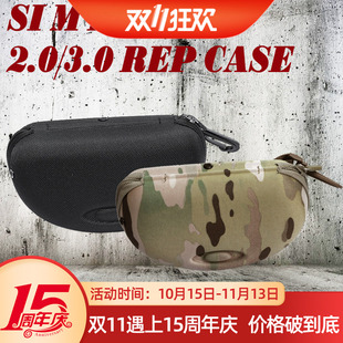 美君版Oakley奥克利SI M Frame 2.0/3.0眼镜盒战术护目镜保护盒包