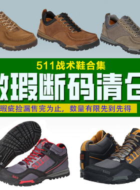 微瑕断码清仓 美国5.11战术鞋户外工装靴皮鞋男511军迷低帮徒步鞋