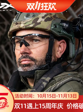 美君版wileyx威利视vapor户外