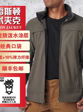 美国5.11普雷斯顿PRESTON战术夹克男511立领户外春秋外套78028