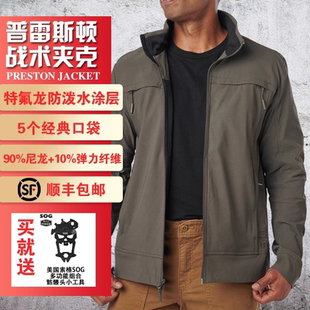美国5.11普雷斯顿PRESTON战术夹克男511立领户外春秋外套78028
