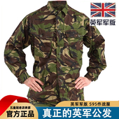 英军军版 男作战服军迷作训服战术衣公发原品男外套 S95军迷服套装