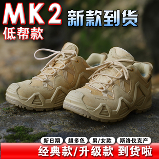 男女防水低帮军迷鞋 LOWA 战术靴 徒步鞋 GTX户外登山鞋 Zephyr MK2