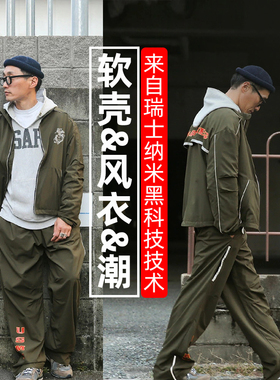 美产军版公发原品USMC体能训练服夹克PT跑步服反光运动裤防水NB产