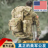 OCP摩尔2迷彩主包大型公发徒步75L包 美国军版 登山背包Molle