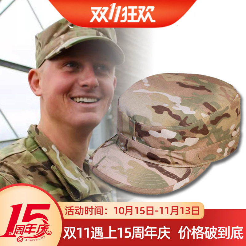 美产君版OCP W2天蝎MC迷彩小兵帽巡逻帽君迷战术户外鸭舌帽