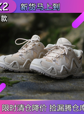 LOWA Zephyr MK2 GTX户外登山鞋徒步鞋男女防水低帮军迷鞋战术靴