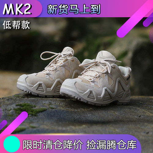 LOWAZephyr低帮登山鞋战术靴