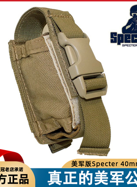 美产军版Specter USMC军迷附件包电筒工具钳收纳包背包战术小挂包