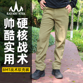 抓绒防水保暖军迷长裤 秋冬户外宽松冲锋裤 男士 美国BMT战术软壳裤