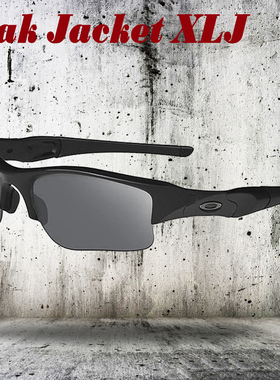 奥克利Oakley军版SI FLAK JACKET XLJ亚洲版户外战术骑行眼镜墨镜