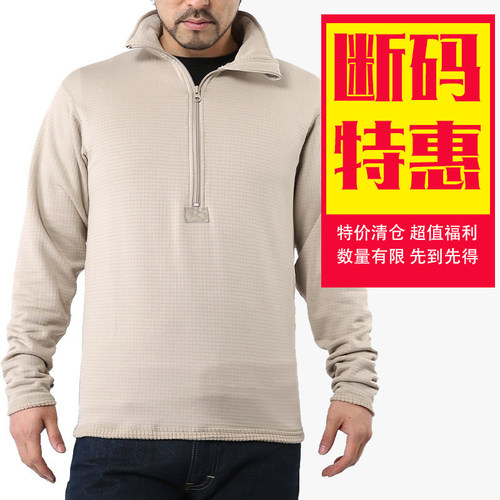 美产军版L2户外运动抓绒衣裤内胆POLARTEC保暖透气内衣套装沙色