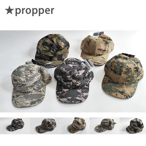 美国propper小兵帽棒球帽户外君迷战术帽迷彩帽防晒帽登山钓鱼帽