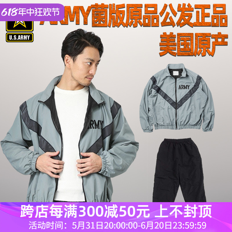 美军公发原品ARMY IPFU体能训练服外套PT夹克灰色复古工装训练裤 户外/登山/野营/旅行用品 夹克 原图主图