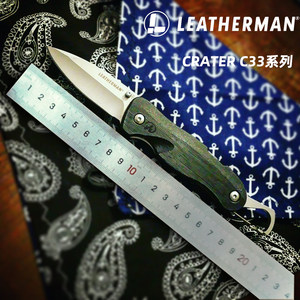 Leatherman应急装备多功能刀具