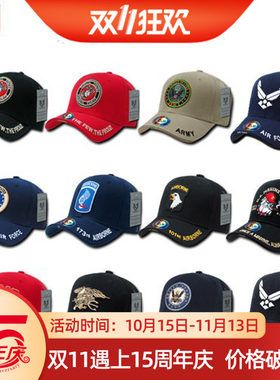 美国正品君迷户外迷彩战术棒球帽