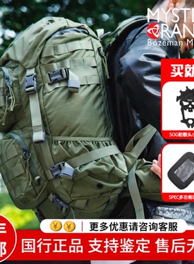 Mystery ranch神秘农场闪击Blitz 30L 35L战术户外双肩通勤徒步包