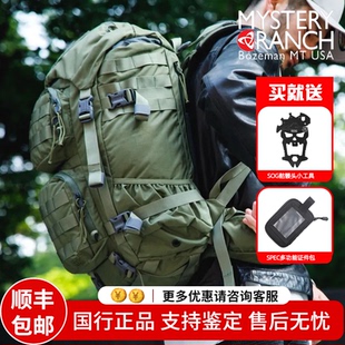 35L战术户外双肩通勤徒步包 30L Mystery ranch神秘农场闪击Blitz