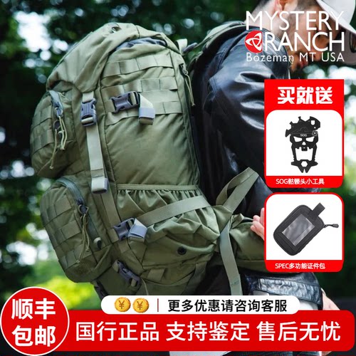 神秘农场Blitz30/35L户外徒步包