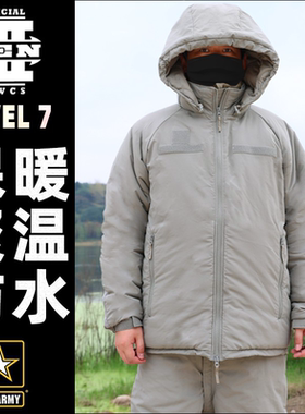 美产公发ECWCS GEN III L7防寒服军迷加厚军大衣户外极寒保暖棉服