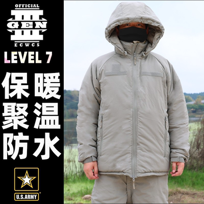 美产公发ECWCSGENIIIL7防寒服