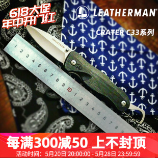 C33便携多功能组合工具户外刀具应急装 Leatherman莱泽曼CRATER 备