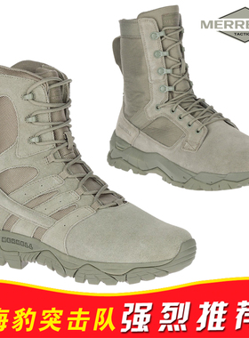 美国Merrell迈乐军版战术靴MOAB2军迷高帮作训鞋海豹突击队作战靴