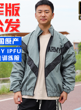 美军公发原品ARMY IPFU体能训练服外套PT夹克灰色复古工装训练裤