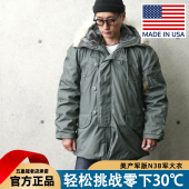 保暖防寒服中长款 原品N3B军迷重型加厚棉大衣冬季 美国产军版 收藏