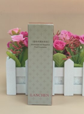 蓝秀滋润美颜水粉底30g补水保湿持久控油裸妆遮瑕强隔离BB霜正品