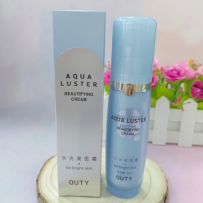 巧迪尚惠水光美图霜30ml美颜霜打底妆前乳隔离保湿提亮控油补水