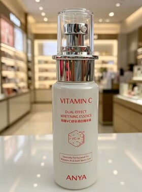 韩雅VC舒安透白精华液40ml深层渗透均匀透亮肌肤柔滑提亮肤色