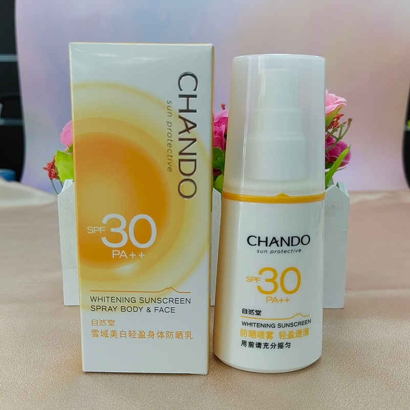 自然堂雪域轻盈身体防晒乳70ml喷雾型SPF30PA+防汗补水紫外线正品