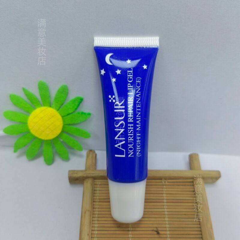 兰瑟营养修护润唇凝露10ml持久滋润补水淡化口红唇纹干裂打底无色