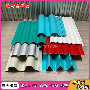 半圆波浪板铝合金型材金属格栅铝板门头背景墙装饰凹凸异形波纹板