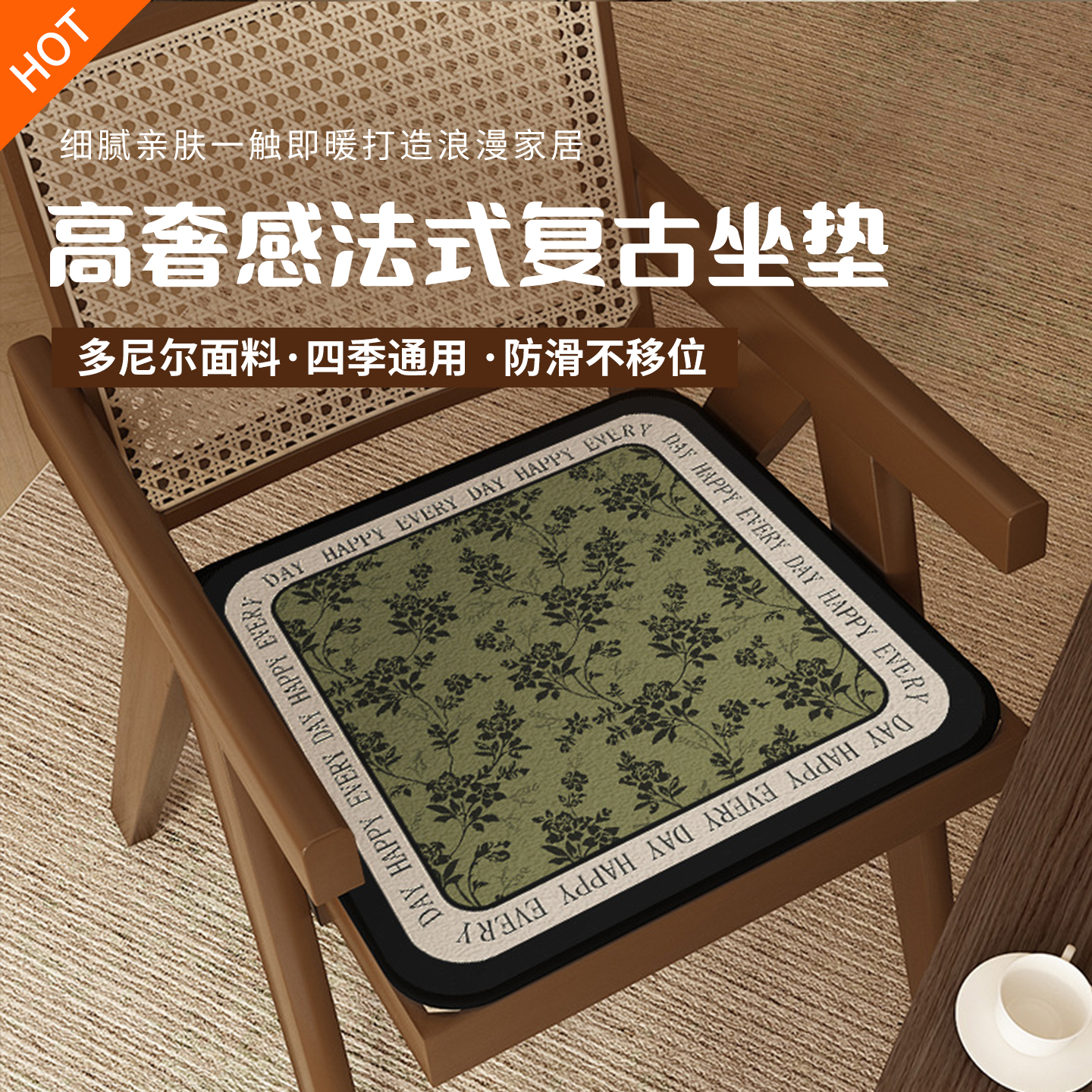 法式中古风餐椅垫四季餐桌垫