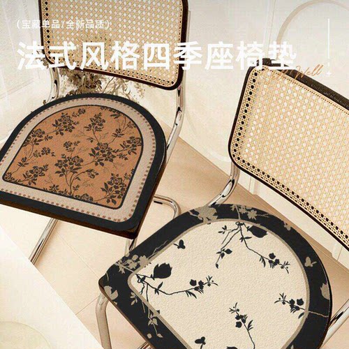 中古法式复古风餐桌椅子坐垫好美