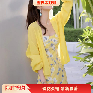 夏季穿搭2025超火减龄温柔风海边度假防晒开衫碎花连衣裙两件套装