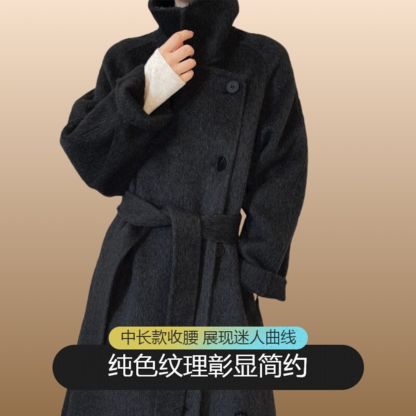 2025春季新款双面绒大衣