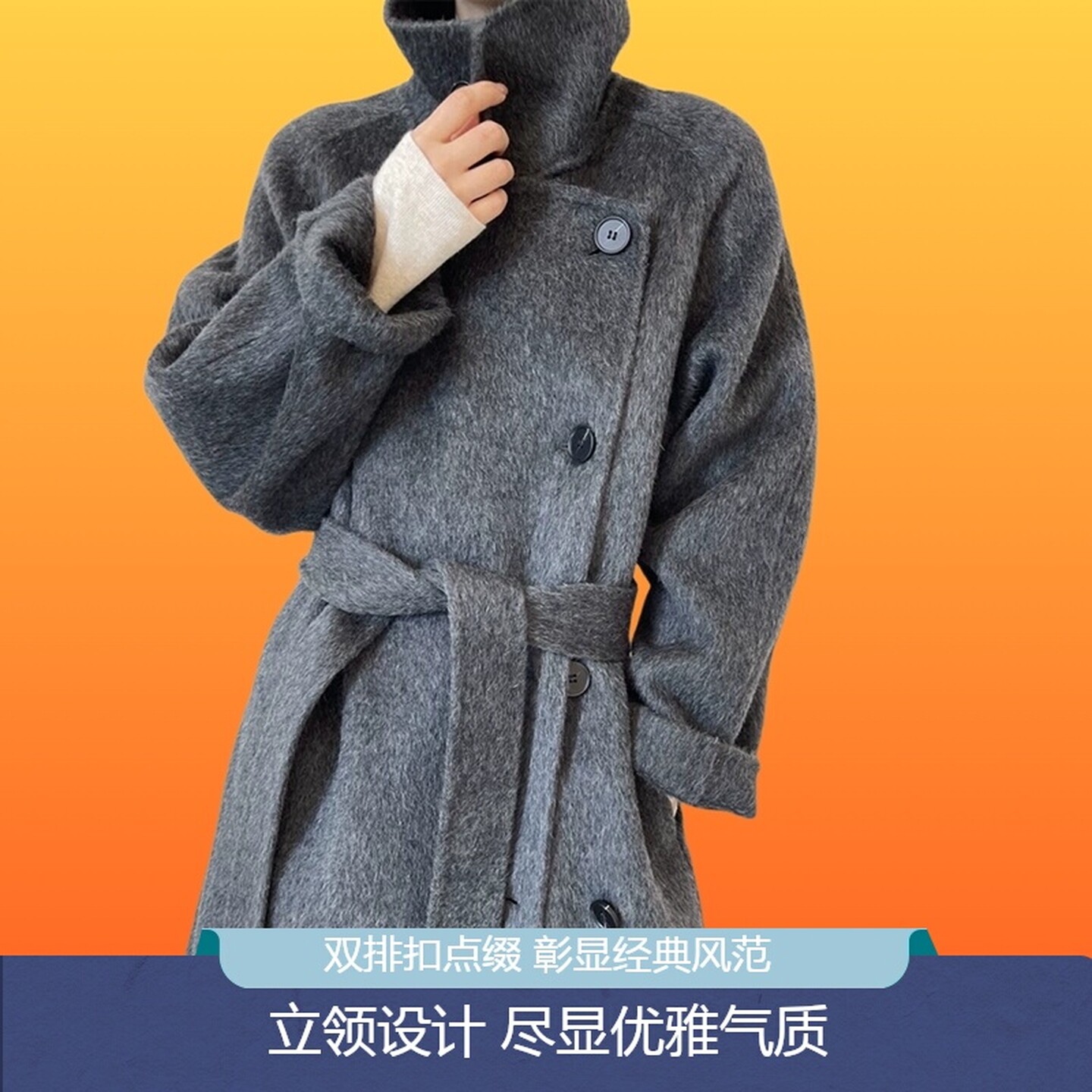 秋季极简羊毛呢立领收腰大衣女