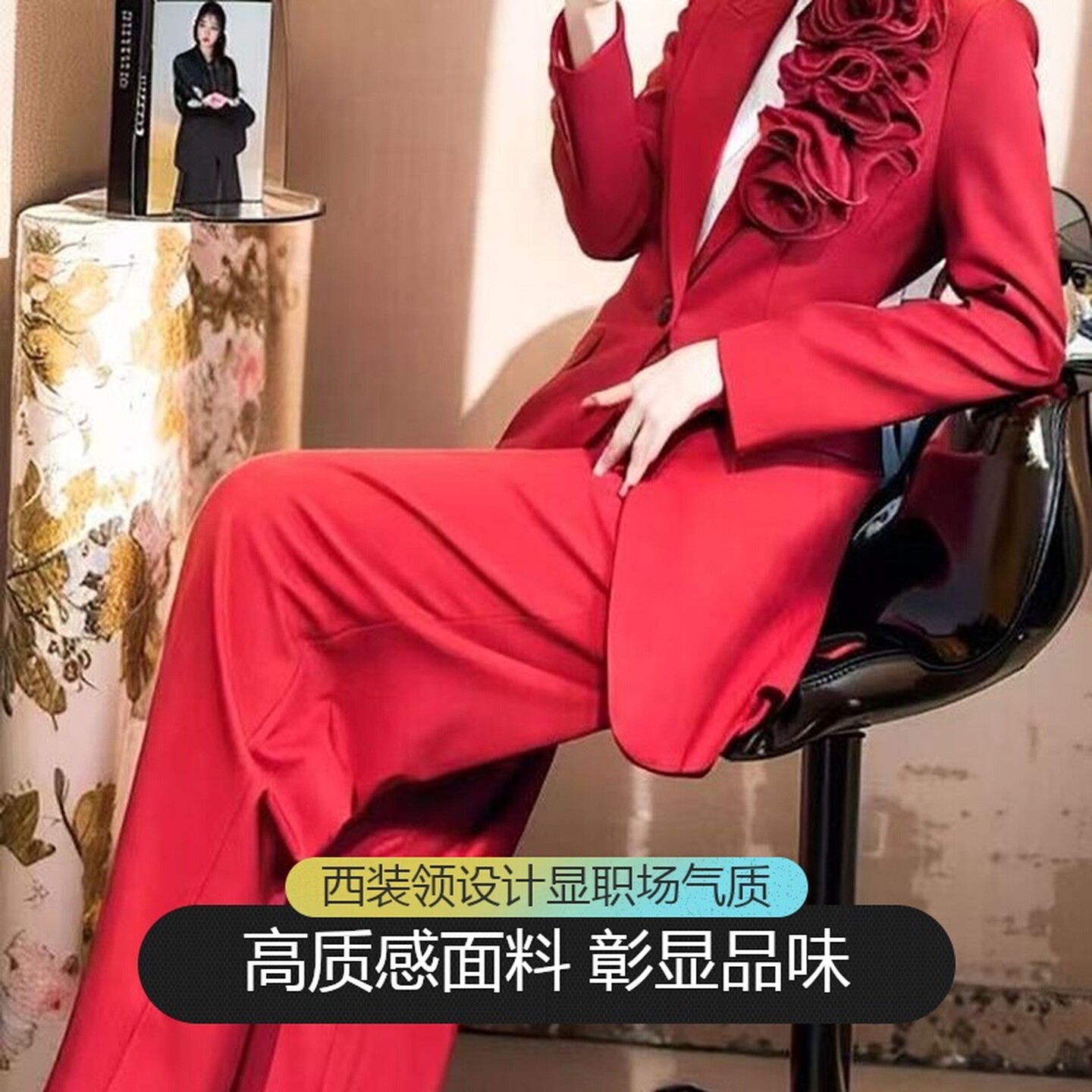 红色御姐风名媛职业西装套装女装设计感气质商务聚会时尚新两件套