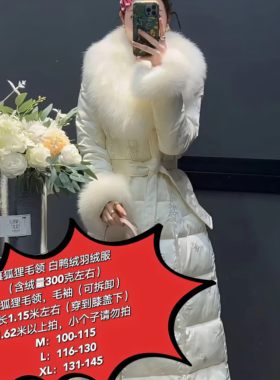 【大牌代工】高端真狐狸毛羽绒服