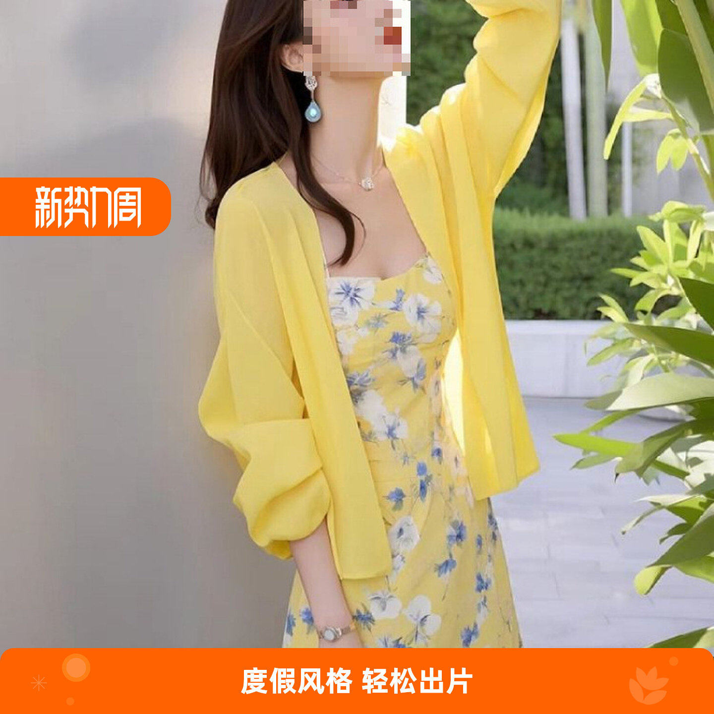 2026春季防晒开衫碎花连衣裙两件套装女减龄度假风夏日套装